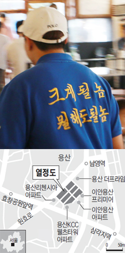 남영관광 이미지