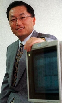 박현주 미래에셋금융그룹 회장의 1998년 모습./조선DB
