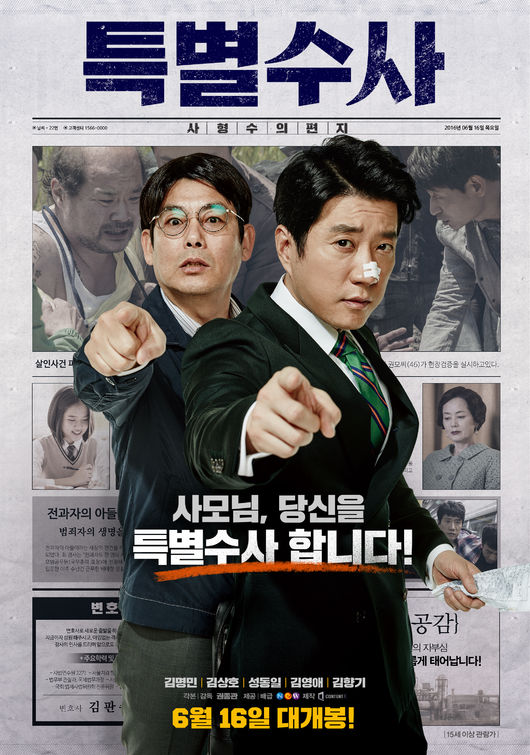 무비톡톡]