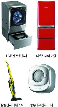 (위 왼쪽부터)LG전자 트윈워시, 대유위니아 마망, (아래 왼쪽부터)삼성전자 파워스틱, 동부대우전자 미니.