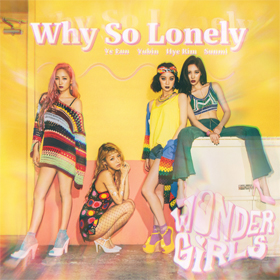 데뷔 10주년을 맞아 새 싱글 ‘와이 소 론리(Why So Lonely)’를 발표한 원더걸스. 왼쪽부터 예은, 유빈, 혜림, 선미.