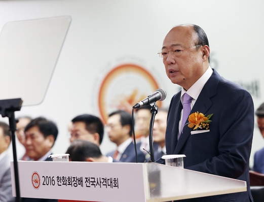  김승연 한화그룹 회장이 ‘2016 한화회장배 사격대회' 기념사 축사 낭독을 하고 있다./한화그룹 제공