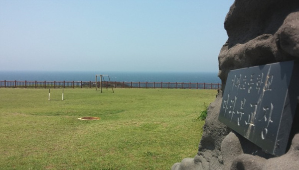 대한민국 최남단, 동화 같은 섬 마라도