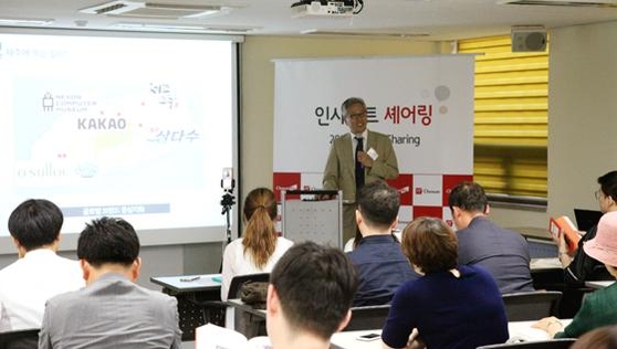  7일 조선비즈가 개최한 ‘골목길 경제학자 모종린이 들려주는 ‘매력적인 도시’ 이야기’ 행사에는 60여명의 청중이 참석했다. /고성민 기자