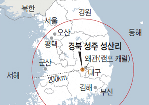 경북 성주 성산리 위치 지도