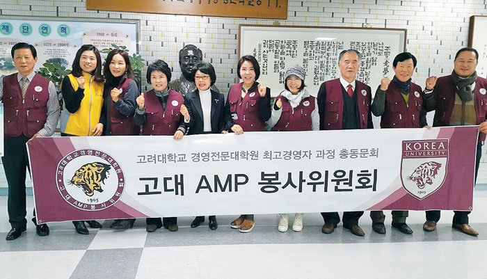 남아공 빈민촌에 '고려대 AMP 빌리지' 만든다