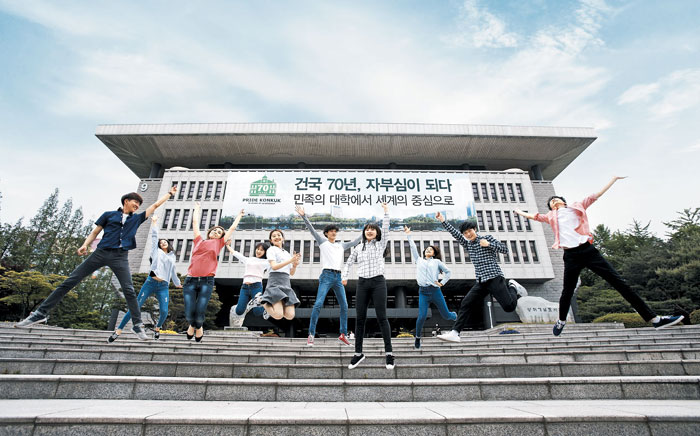 <Campus 건국대>현장 실습·인턴십 기회 제공… '플러스 학기제' 도입