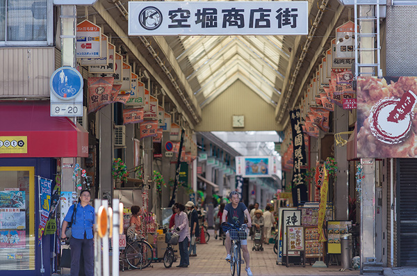 오사카 여행 가라호리쇼텐가空堀商店街, 가라호리 상점가