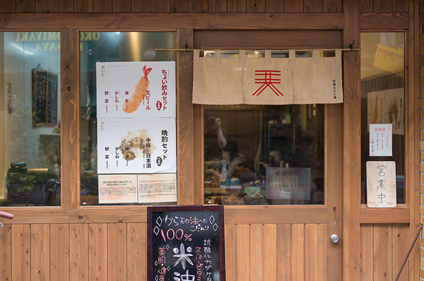 오사카 여행 가라호리쇼텐가空堀商店街, 가라호리 상점가