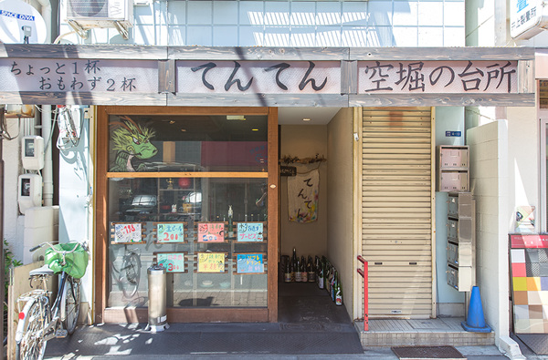 오사카 여행 가라호리쇼텐가空堀商店街, 가라호리 상점가