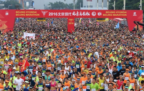 17일 열린 베이징현대 베이징마라톤 대회 참가자 3만여명이 힘찬 출발을 하고 있다./현대차