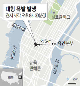 대형 폭발이 발생한 뉴욕 맨해튼 위치 지도