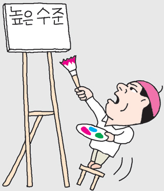 남정욱의 명랑소설 일러스트
