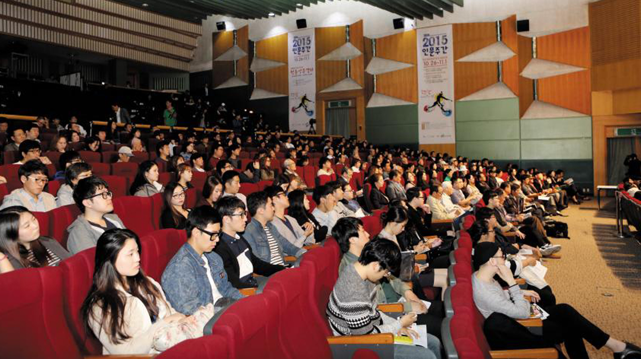 세계적인 인문학 석학들이 한자리에… 인류 위기의 인문학적 대안 찾는다