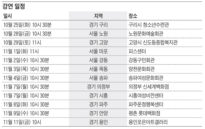 [알립니다] 초·중등 학종 대비 공부법 궁금하다면… 10·11월 '정규 브런치 에듀' 무료 개최 外