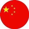 중국