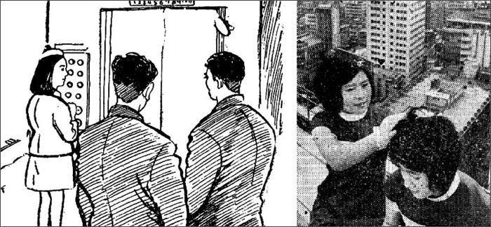 ‘엘리베이터 걸’이라는 새 직업의 등장을 알린 신문 기사에 곁들여진 삽화(왼쪽)와 엘리베이터 걸들이 휴식 시간에 옥상에서 햇볕을 쬐는 모습.