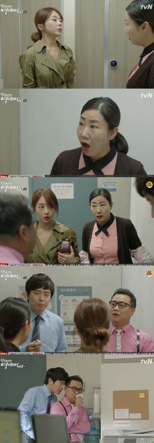 http://news.chosun.com/site/data/html_dir/2016/11/01/2016110103322.html 막영애