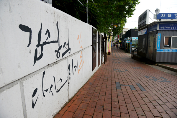 대구 김광석 거리는 동대구역에서 버스로 약 30분, 자동차로 약 15분 정도면 도착한다