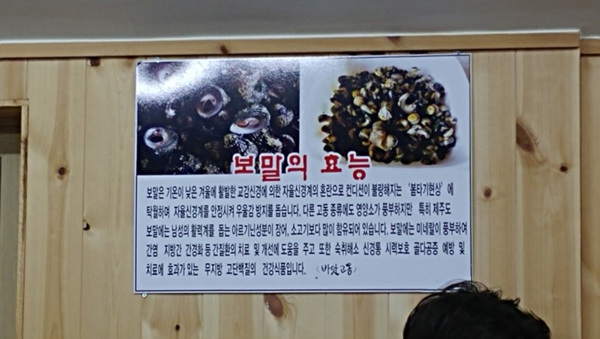 맛있게 제주 한바퀴! 제주 음식 골고루 먹어보기