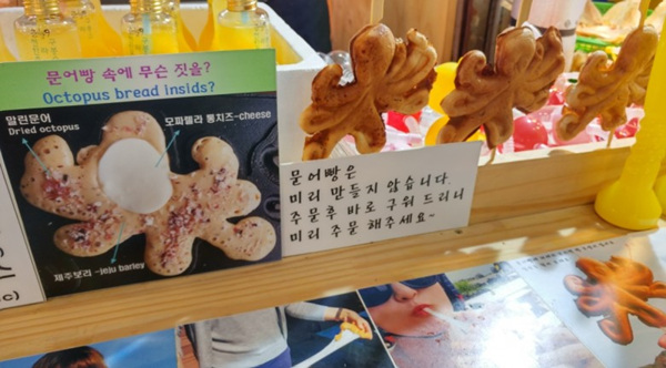 맛있게 제주 한바퀴! 제주 음식 골고루 먹어보기