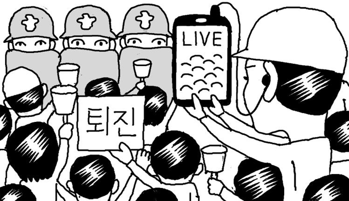 기사 관련 일러스트