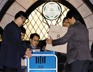 검찰이 22일 이화여대 본관 총장실을 압수 수색한 뒤 압수품 상자들을 들고 나오고 있다.