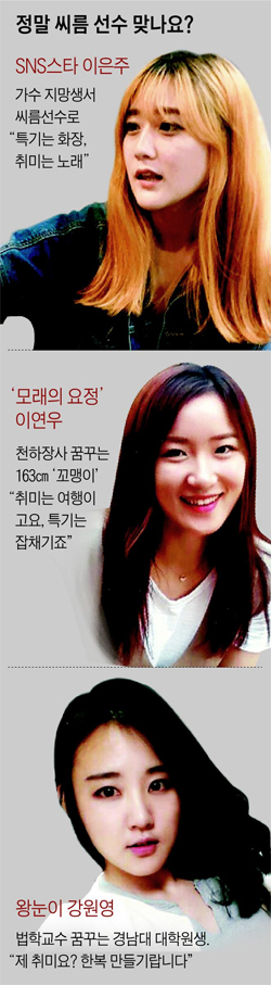 이은주, 이연우, 강원영 선수 사진