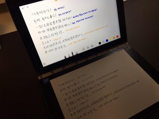리얼 펜을 이용해 요가북 크리에이트 패드에 중국어와 한국어를 쓰고 있다. 중국어는 연필, 한국어는 펜촉을 선택해 작성했다. 쓰는 대로 요가북에 입력된다. / 이다비 기자