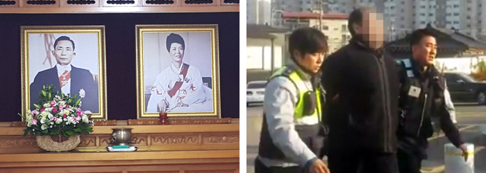 (왼쪽 사진)생가 추모관 내부에 전시됐던 박정희 전 대통령과 부인 육영수 여사의 영정. (오른쪽 사진)박정희 전 대통령 생가에 불을 지른 백모(48)씨가 경찰에 연행되고 있다.