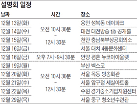 [알립니다] 前 학교 관계자와 함께하는 2017 특목·자사고 입시 분석 무료 설명회