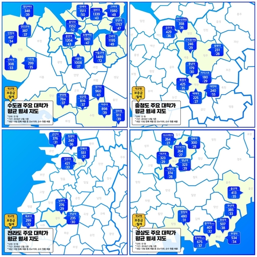수도권·충청·전라도·경상도 평균 월세 지도. /스테이션3 제공