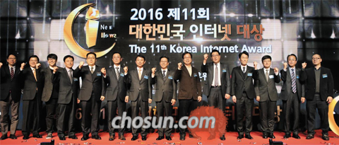 13일 오후 경기도 성남 경기창조경제혁신센터에서 열린 제11회 대한민국 인터넷대상 시상식에서 수상자들이 기념촬영을 하고 있다. 왼쪽부터 이동만 한국과학기술원 교수, 유용환 피노텍 대표, 김종한 블로코 공동대표, 이상훈 한국전자통신연구원장, 김태윤 열린의사회 실장, 김주한 포인트파크 대표, 이학구 한국도로공사 교통센터장, 안진호 얀트리 대표, 이재성 엔씨소프트문화재단 전무, 박기준 드림시큐리티 상무, 서승호 넷맨 대표, 임욱성 경찰청 사이버안전팀장, 신진기 후후앤컴퍼니 대표, 김대웅 망고플레이트 대표.