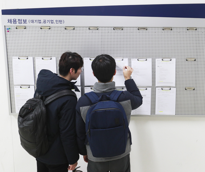 14일 서울 연세대학교 캠퍼스에 설치된 채용 정보 게시판 앞에서 학생들이 정보를 살펴보고 있다.