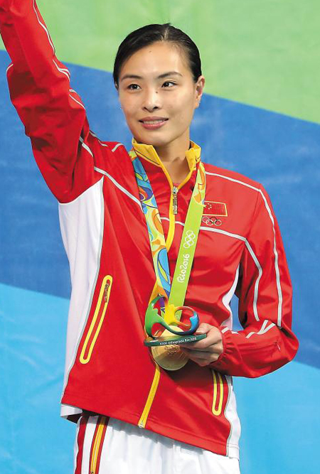 2016 리우올림픽 금메달을 목에 건 우민샤.