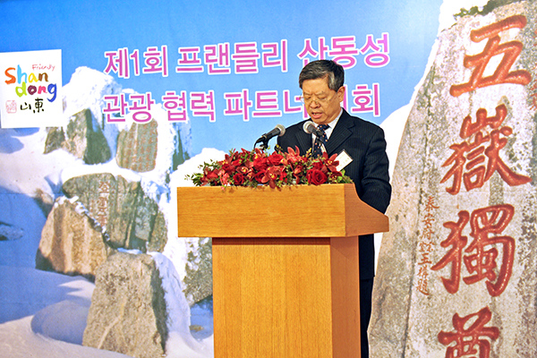 산동 이미지