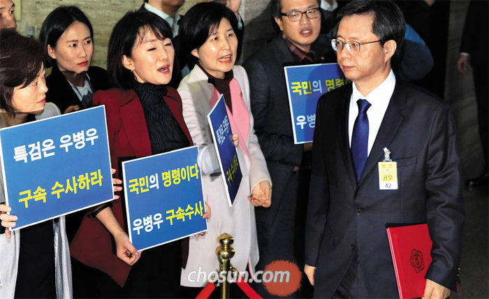민주당 의원들, 청문회장 팻말 시위 - 우병우(오른쪽) 전 청와대 민정수석이 22일 국회 ‘최순실 게이트’ 국정조사 청문회장으로 들어가는 가운데 더불어민주당 의원들이 팻말을 들고 시위하고 있다. 앞줄 왼쪽부터 진선미·이재정·백혜련·박주민 의원.