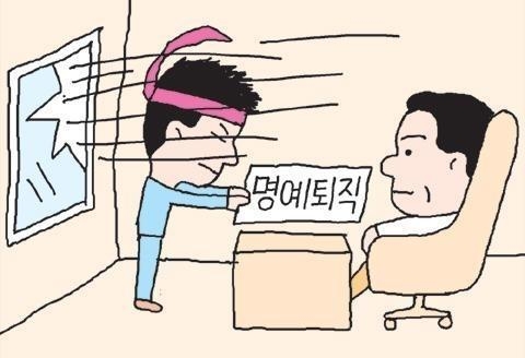 사진=조선일보DB