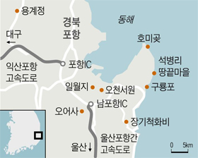 포항 여행지도