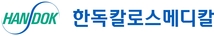한독칼로스메디칼, 저항성고혈압 치료용 의료기기 ‘디넥스’ CE 마크 획득