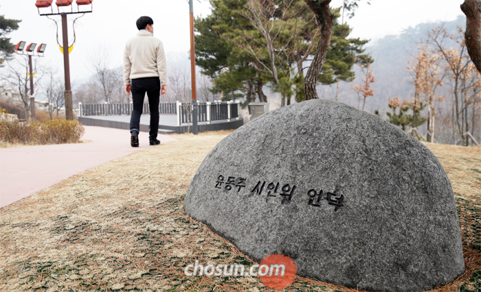 18일 찾은 서울 종로구 청운동 ‘윤동주 시인의 언덕’. 윤동주 시인의 유족 측이 “윤동주와는 아무 관련이 없는 장소”라며 “‘윤동주’라는 이름을 빼달라”고 요구했지만 여전히 흔적이 남아있다.