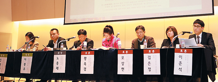 지난 12월14일 페럼타워 페럼홀에서 열린 ‘굿네이버스 아동 권리 포럼’에 참석한 패널들이 토론하고 있다.