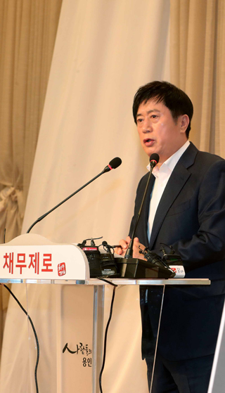 정찬민 용인시장