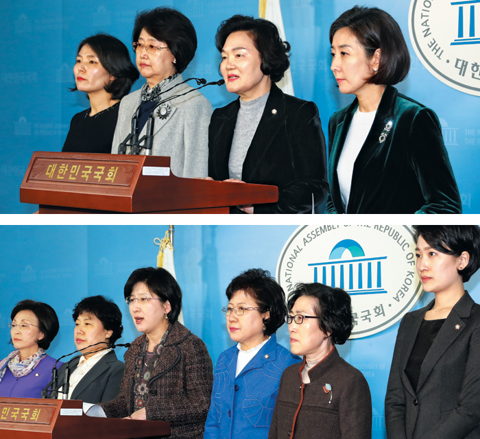 “여성성 모독한 표창원 의원은 사죄하라” - 민주당 표창원 의원이 주최한 국회 전시회의 박근혜 대통령 합성 누드화 논란에 여야 여성 의원들이 24일 비판 입장을 밝히고 있다. 새누리당과 바른정당(위), 국민의당(아래) 여성 의원들은 성명을 냈지만, 민주당 여성 의원들은 입장을 내지 않았다.