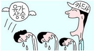 /조선일보DB