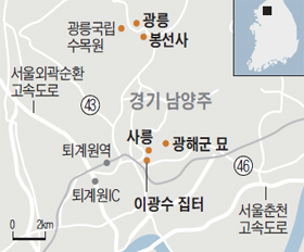 남양주 사릉 지도