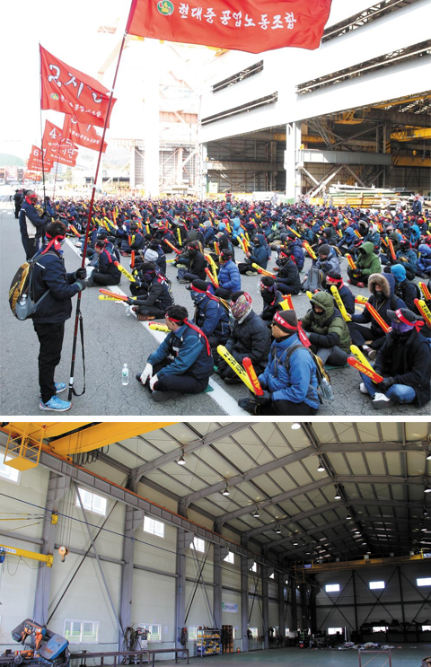 23일 오전 울산광역시 동구 현대중공업 본사에서 노조가 파업 집회를 열고 있다(사진 위). 이날 현대중공업은 전체 조합원 1만3000여 명을 대상으로 1994년 이후 23년 만에 전면 파업에 들어갔다. 반면 이날 전북 군산시에 있는 현대중공업 협력업체 공장은 일감이 없어 텅 비어 있다. 현대중공업은 올 6월 이후 군산조선소 가동을 중단할 예정이다.