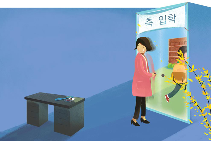 초 1, 챙길 것 많고… 육아휴직 어림없고 기로에 선 워킹맘 