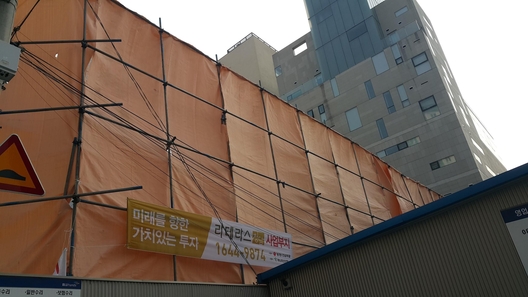  서울 강남구 청담사거리 인근에 짓는 도시형 생활주택 ‘라테라스 청담’ 공사 현장에 가림막이 쳐있다. /온혜선 기자