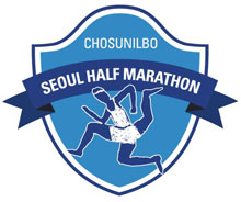 2017 서울하프마라톤